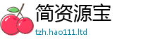 王中王493333WWW马头诗属2025年港彩黑白图资料